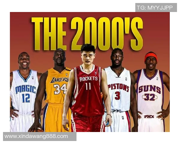 奥拉朱旺单打姚明的经典对决解析与两代中锋的传奇碰撞 奥拉朱旺单打姚明的经典对决解析与两代中锋的传奇碰撞