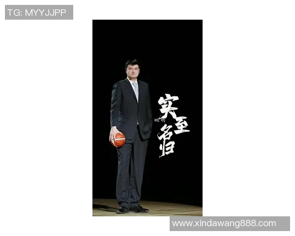 姚明感人短片揭示篮球巨星背后的坚持与梦想之路