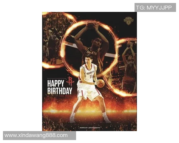 姚明传奇时刻回顾精彩剪辑展现篮球巨星风采与荣耀