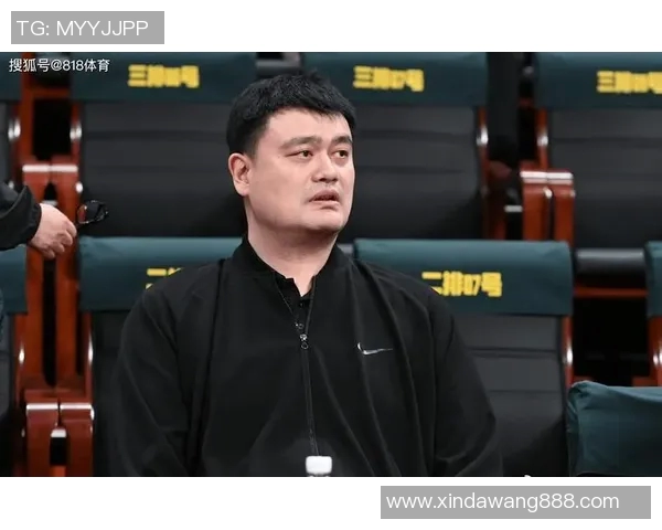 华裔球迷对姚明的热爱与崇拜展现了文化认同与体育精神的完美结合