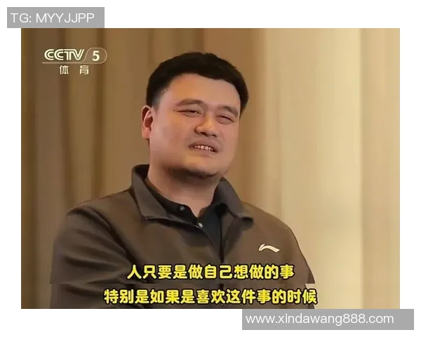 姚明重返火箭引发球迷热议期待再创辉煌的传奇时刻