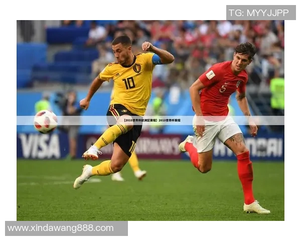 2018年全球足球明星盘点及其在世界杯上的精彩表现分析