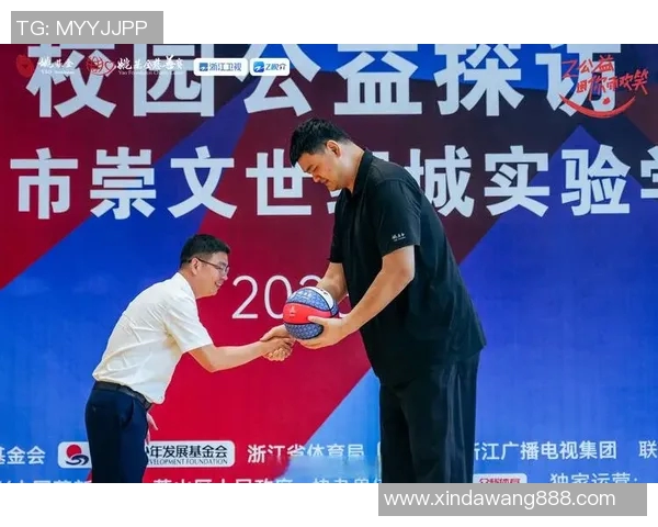 姚明篮球明星手环的传奇故事与背后的励志人生 姚明篮球明星手环的传奇故事与背后的励志人生