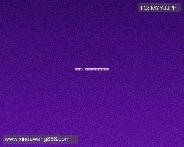 篮球明星65号的传奇人生与赛场背后的故事揭秘 篮球明星65号的传奇人生与赛场背后的故事揭秘