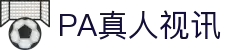 PA视讯(亚洲区)官网 - PlayAce